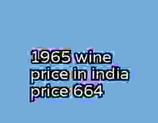 1965 wine price in india price 664