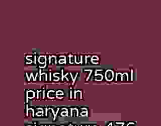 signature whisky 750ml price in haryana signature 476