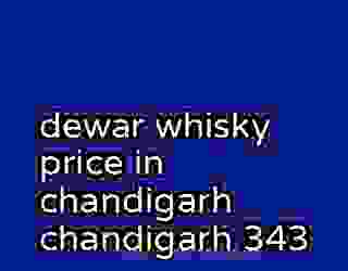 dewar whisky price in chandigarh chandigarh 343