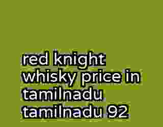red knight whisky price in tamilnadu tamilnadu 92