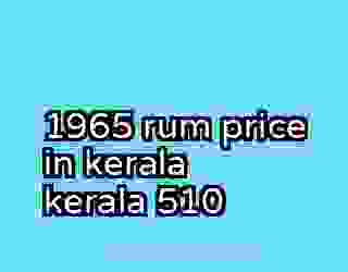 1965 rum price in kerala kerala 510