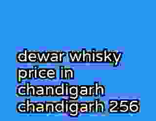 dewar whisky price in chandigarh chandigarh 256