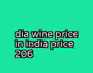 dia wine price in india price 206