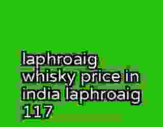 laphroaig whisky price in india laphroaig 117