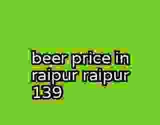 beer price in raipur raipur 139