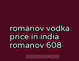 romanov vodka price in india romanov 608