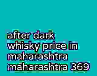 after dark whisky price in maharashtra maharashtra 369