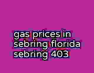 gas prices in sebring florida sebring 403