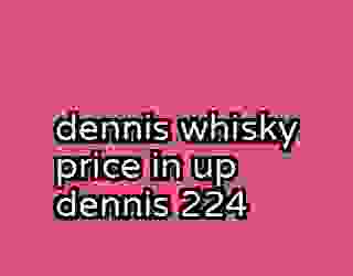 dennis whisky price in up dennis 224