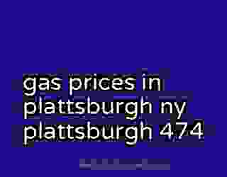 gas prices in plattsburgh ny plattsburgh 474