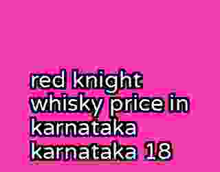 red knight whisky price in karnataka karnataka 18